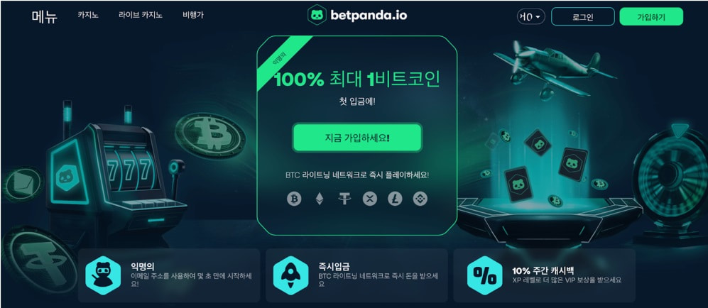 Betpanda